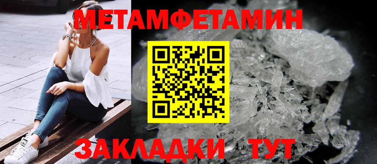 Тольятти  Лсд 25  Вход с VPN  НБОМе  Марихуана  МЕФ кристаллы  ТГК  Гашиш  КОКАИН 