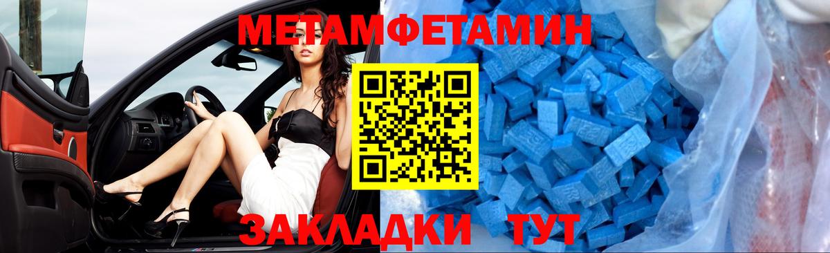 Amphetamine Premium  Amphetamine  АМФ  Тольятти  Вход с VPN 