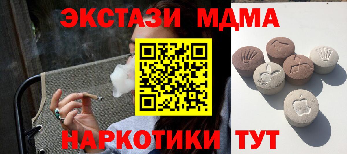 Экстази круглые Тольятти