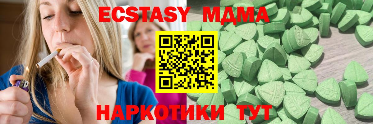 COCAIN Тольятти