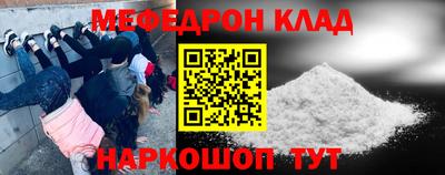 метадон Обнинск
