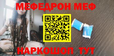 метадон Обнинск