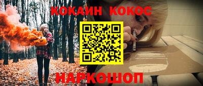 метадон Обнинск