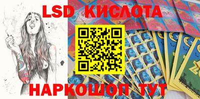 эйфоретик Обь