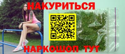 метадон Обнинск