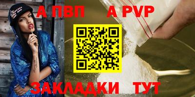 эйфоретик Обь