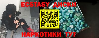 метадон Обнинск