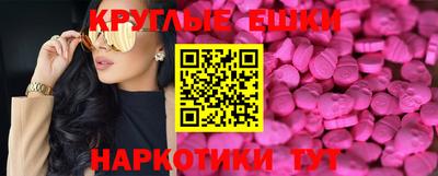 эйфоретик Обь