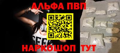 эйфоретик Обь