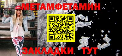 метадон Обнинск
