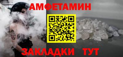 эйфоретик Обь
