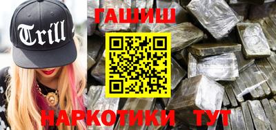 метадон Обнинск