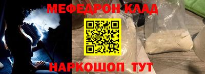 кокаин премиум Нягань