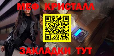 эйфоретик Обь