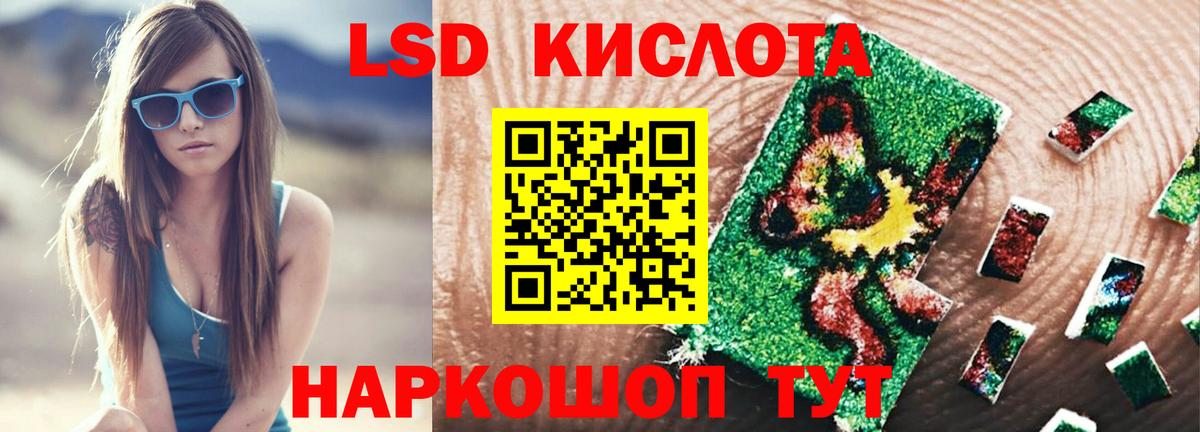 Тольятти  Лсд 25 экстази кислота  LSD-25 экстази  Вход с VPN 