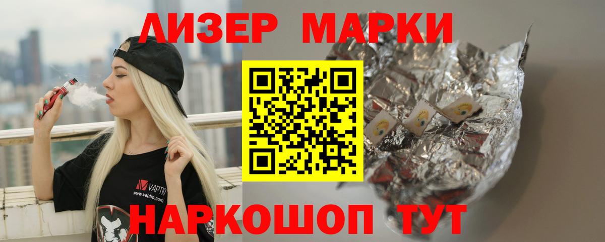 Лсд 25 экстази кислота Тольятти